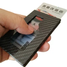 Аксессуары для декорирования машины карбоновая волоконная карта сумка для карт