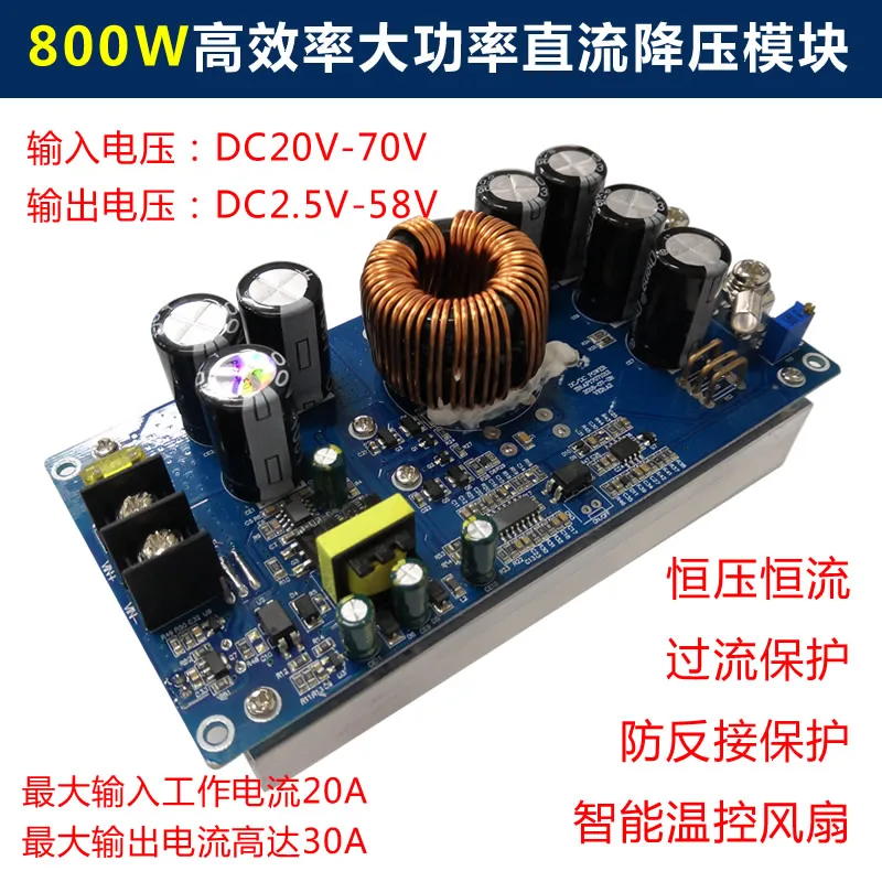 

High Power DC-DC Buck Module Output 30A Constant Voltage and Current Adjustable 70V60V48V36V24V