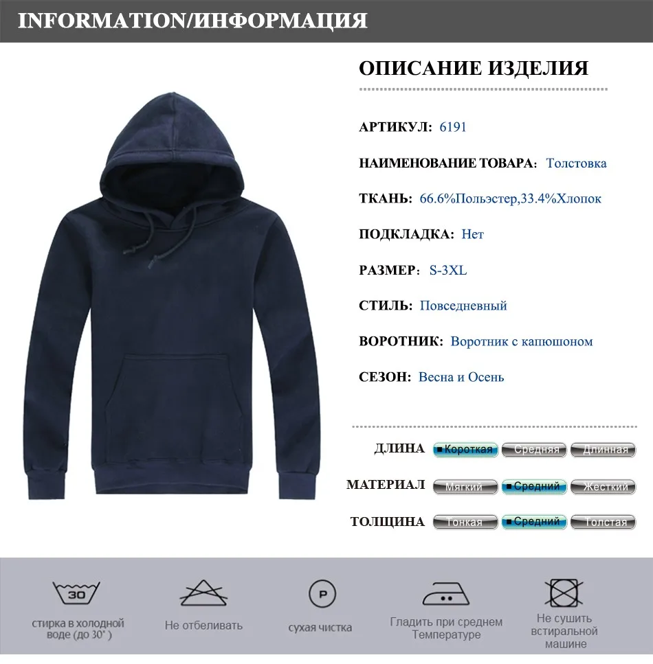 Jacket RU