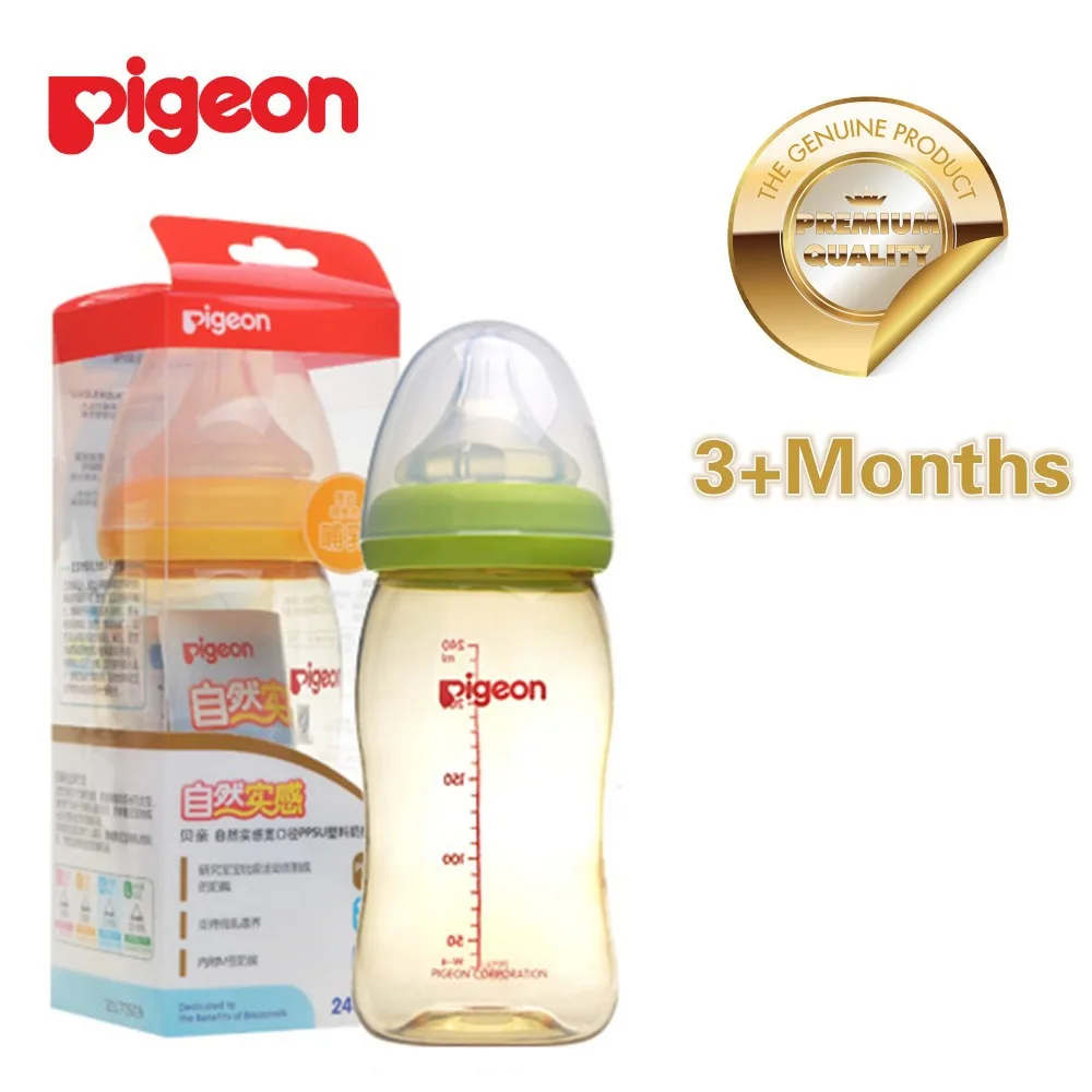 X2 8oz Pigeon Baby Infant Giraffe BPA Free Nursing Feeding PP Bottle 4 Months 