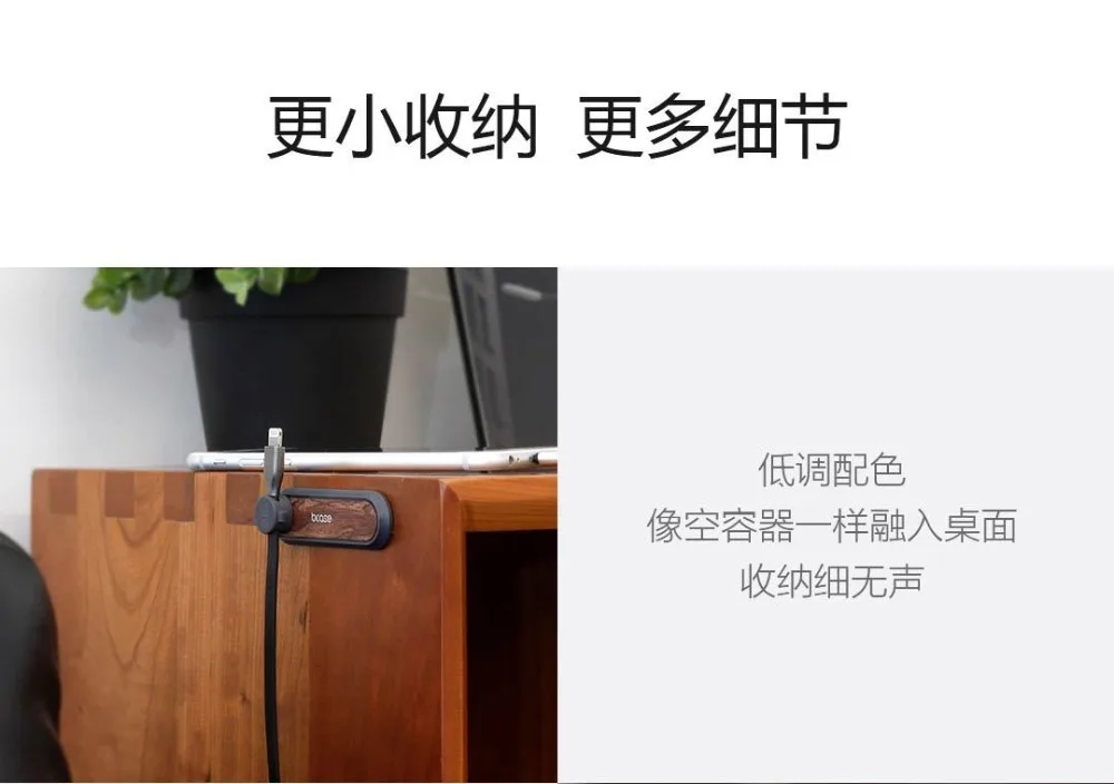 Xiaomi Магнитный Настольный кабель для хранения, держатель для наушников, органайзер для кабеля для мобильного телефона, usb-кабель для зарядки компьютера, кабель для хранения