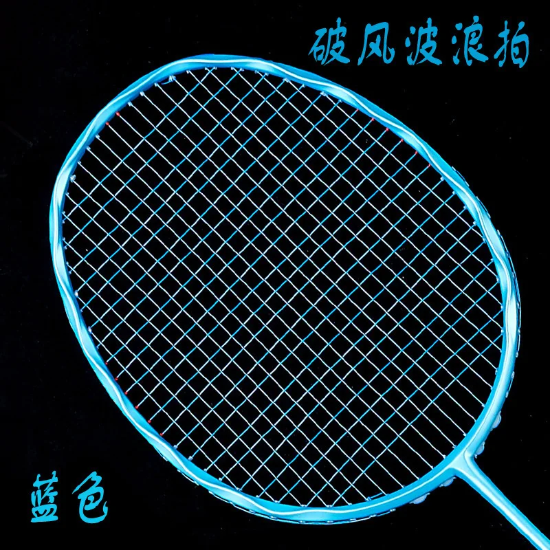 1 unid onda Bádminton raqueta tipo de ataque carbón Bádminton raqueta encanto sisal flor formación raqueta 4u/G4