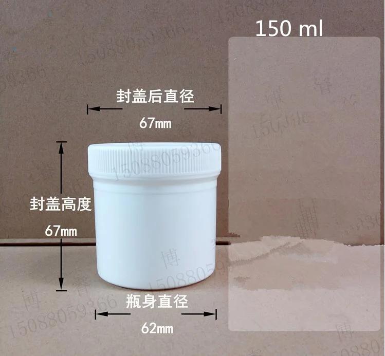 QQ20171019143555