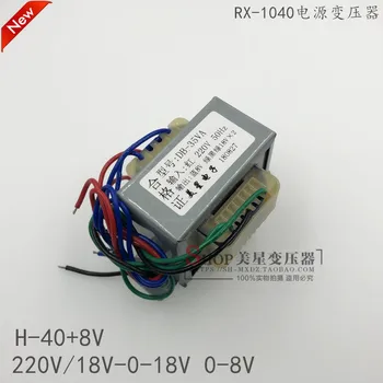 

RX-1040 power transformer 220V to 18V-0-18V 0-18V dual 18V 8V audio amplifier.