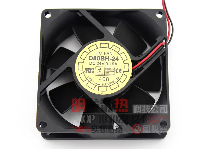 

Original D80BH-24 24V 0.19A 8CM 8025 2-wire cooling fan