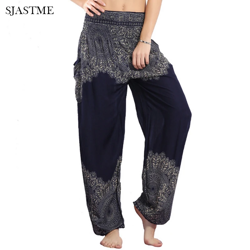 

SJASTME Women Harem Pants High Waist Boho Soft Sportes Dance Pant Pantalon Casual Mujer Loose Bohemian Flowy Pants with Pocket
