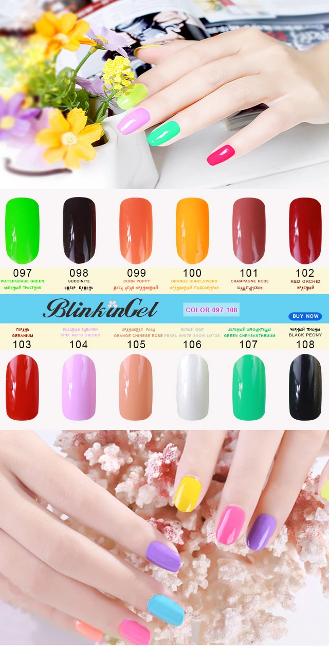 BlinkinGel 1 шт полимер УФ-гель для ногтей неоновый блеск Nagellak Перманентный лак для ногтей в разных цветах 6 мл