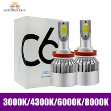 AOTOMONARCH 4300K H11 H7 H1 светодиодный H4 H3 9005 9006 9012 880 881 светодиодный фар автомобиля H8 H9 авто лампа для всех автомобилей 8000 к 3000 6000 К CE