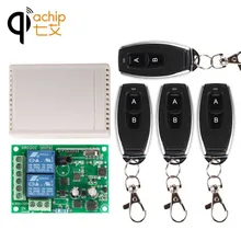 433Mhz Universal Wireless Remote Control Switch AC 250V 110V 220V 2CH Relay Receiver Module and 4PCS RF 433 Mhz Remote Controls