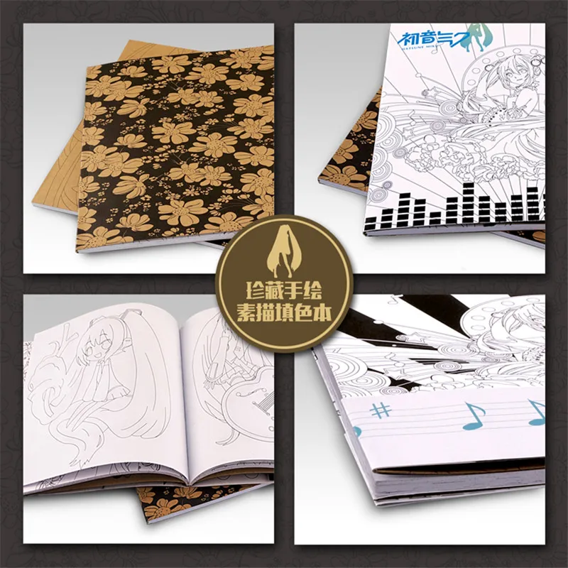 

Hatsune Miku Coloring Book For Children Adult Relieve Stress Kill Time Fashion Graffiti Painting Drawing anime Colouring Books