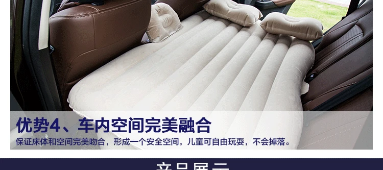 135 x 82cm Car Air Mattress Travel Bed Inflatable Mattress Air Bed Good Quality Inflatable Car Bed Car Back Rear Seat Cover