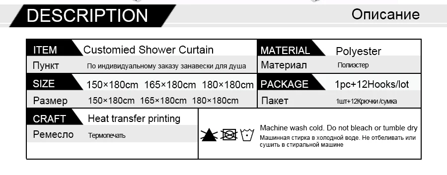 Customized shower curtain (2)