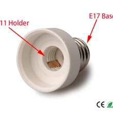 2 шт. E17 к E11 светильник адаптер E11 к E17 светодиодный светильник основание держателя лампы конвертер CE Rohs, позволяет установить E11 лампу к E17 розетке