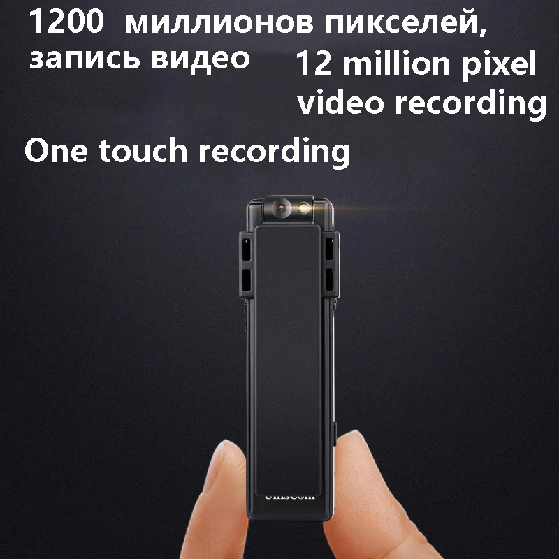 Metal Mini camera 1088P video recording Strong