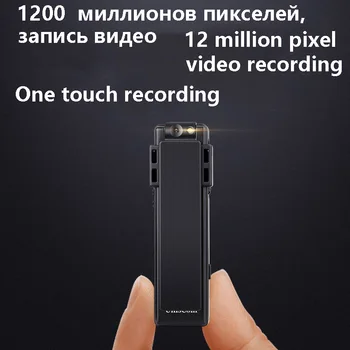 

Metal Mini camera 1088P video recording Strong magnetic adsorption Micro camera Voice Recorder Professional Audio Recorder