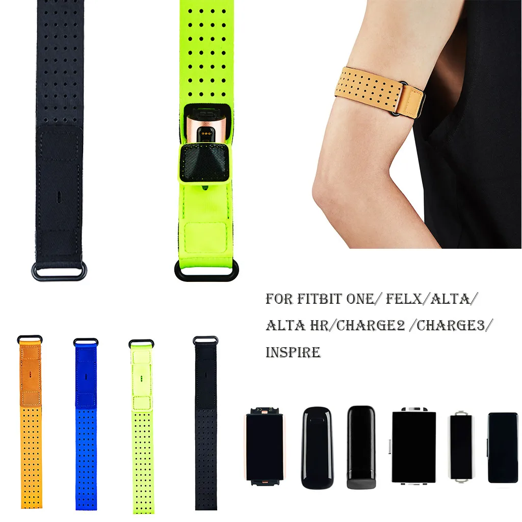 fitbit arm strap