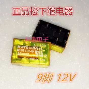 

NF2E-12V-10 Relay 12VDC 9-pin NF2E-12V