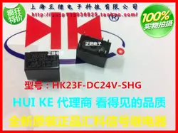 5 шт./лот новое и оригинальное реле HK23F-DC24V-SHG HK23F-DC5V 12VDC-SHG