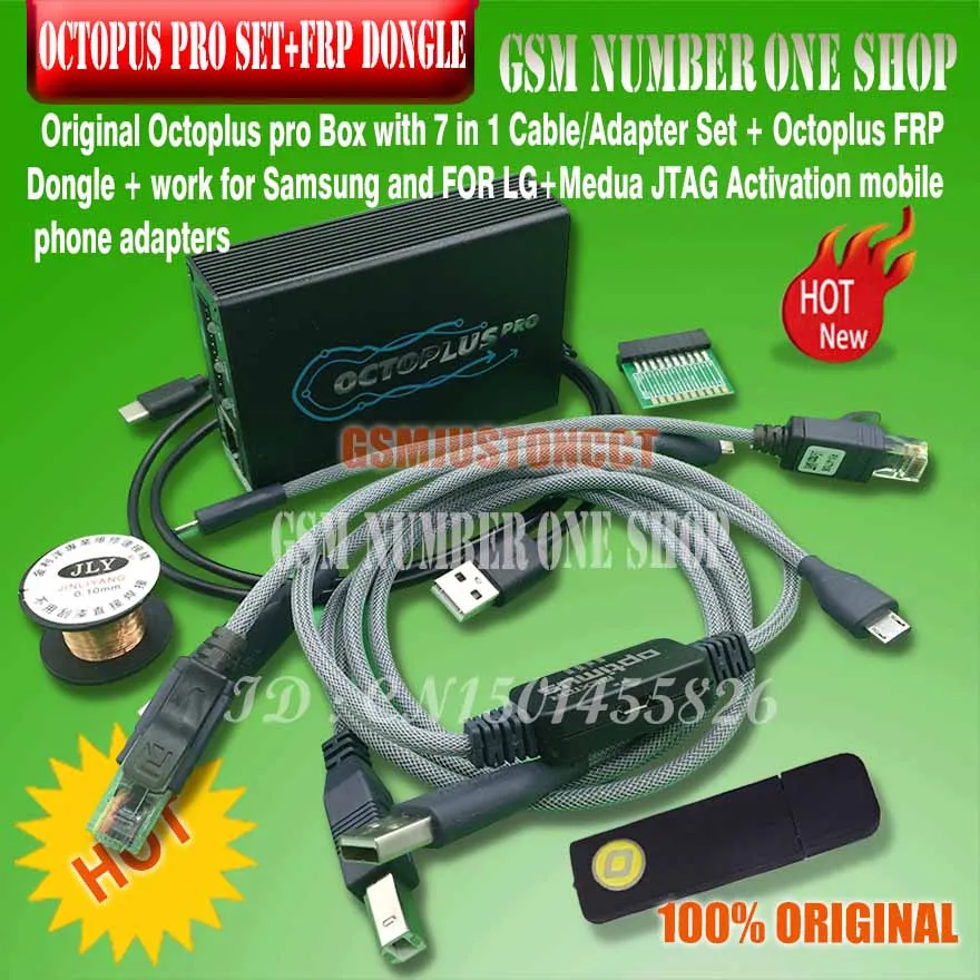 octopus pro box SET + frp dongle - gsm justoncct -A 