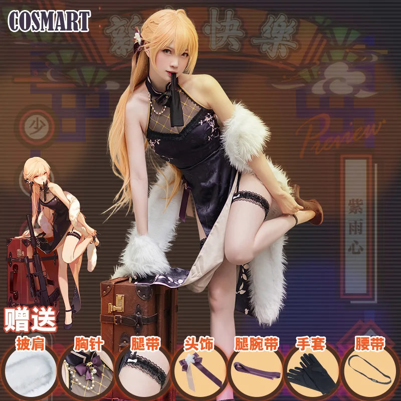 

Game Girls Frontline OTS-14 Cosplay Costume Purple Rain Heart Printing Cheongsam New Year Skin Sexy Dress Halloween Costume for