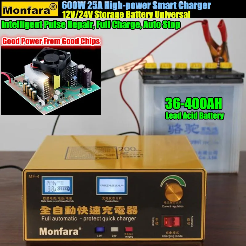 600W 25A Smart Automatic 12V/24V Car Storage Battery Charger LCD 5-stage Intelligent Pulse Repair for Lead Acid Battery 36-400AH