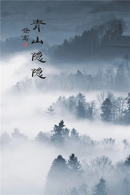 Traditional-Chinese-Characters-Scenery-Poster-Canvas-Painting-Mountain-Fog-Picture-Art-Print-Living-Room-Study-Decor.jpg_640x640 (3)