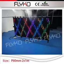 P60mm новейший настраиваемый размер 2 m на 1 m светодиодный видео дисплей занавес экрана