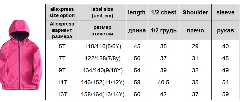 Детская куртка Верхняя одежда для девочек, флисовая куртка с капюшоном весенне-осеннее ветрозащитное пальто розовый цвет размер от 5 до 13 лет