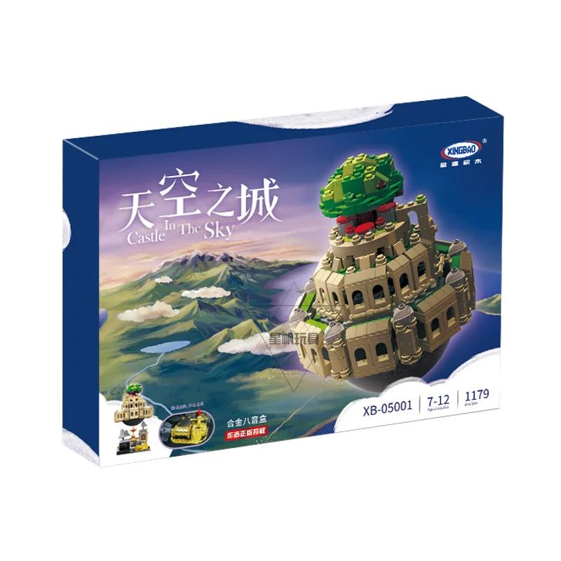 XingBao 05001 натуральная Творческий MOC серии город в небе набор образовательных строительные блоки кирпичи модель рождественские подарки дети