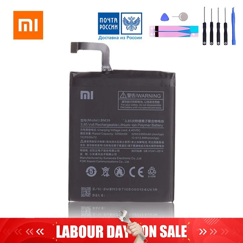 

Original Battery for XIAOMI Mi6 Battery Mi 6 BM39 3250mAh Replacement Full Capacity
