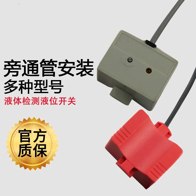 

Non Contact Pipeline Level Sensor Capacitive Switch Liquid Level Detection Water Level Sensor Inductor