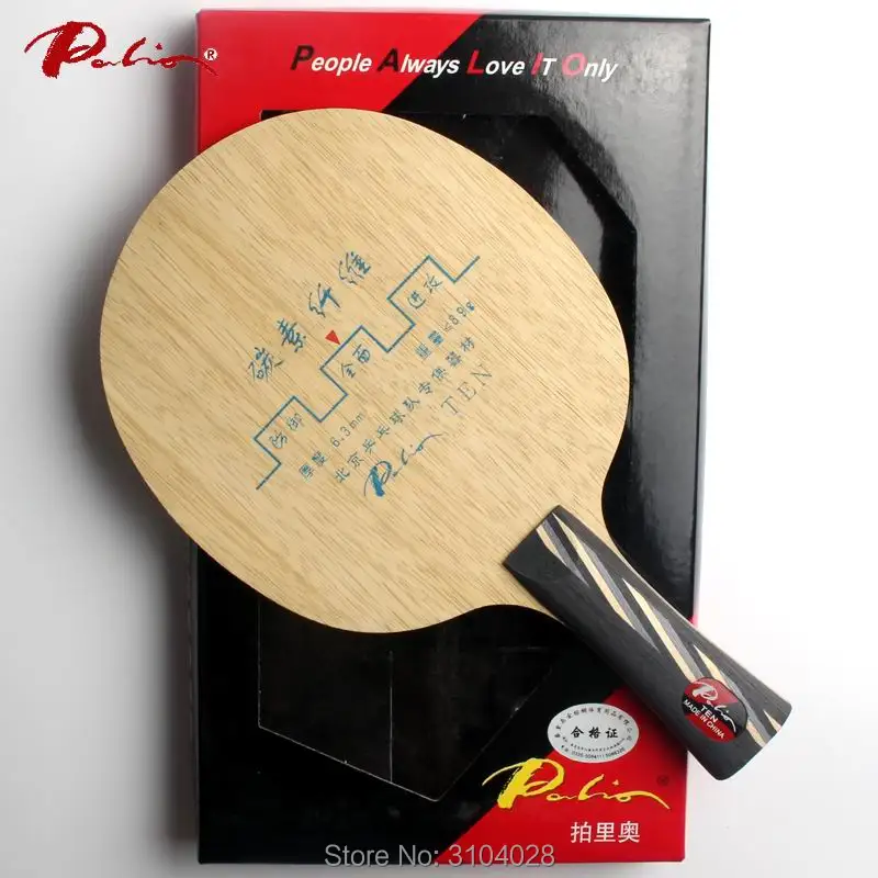 

Palio official TEN table tennis blade fast attack with loop carbon blade 9ply table tennis racket ping pong game