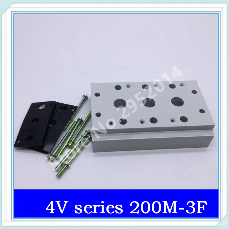 200M-3F 4V210 4v220 4v230 электромагнитный клапан аксессуары слияния плиты Base |