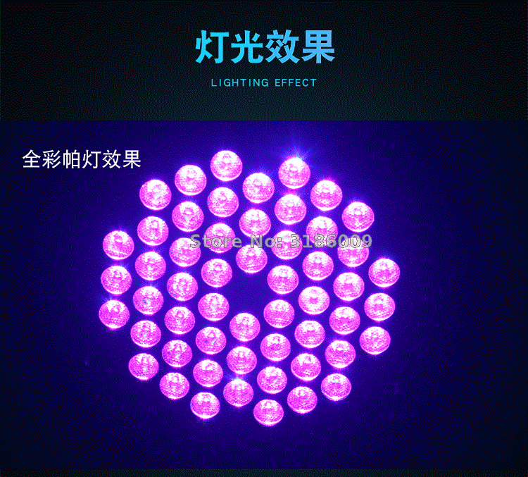 54pcs 3W led Par10_Show time lighting