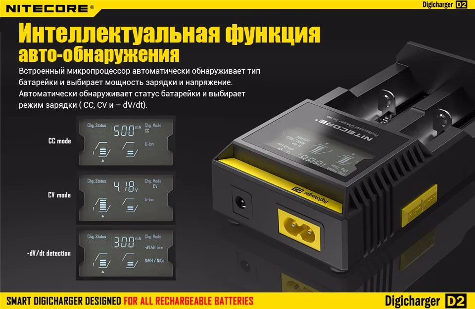 d2_en_02 ru