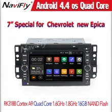 Бесплатная доставка 7 дюймов DVD GPS навигация для Chevrolet Epica Captiva лова авео свеча Optra до 2011 с radui GPS BT