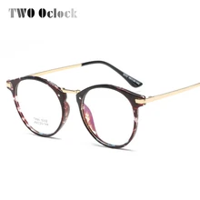 Два Oclock, высокое качество, прозрачные очки для женщин, TR90, анти радиационные компьютерные очки, оптические оправы, женские и мужские 5032