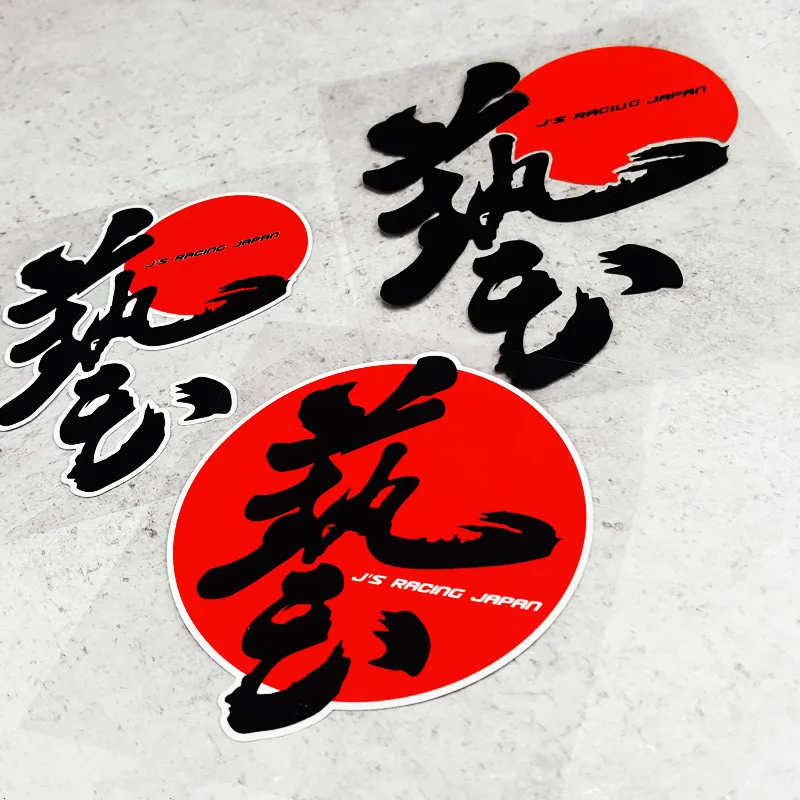 

JDM GK5 FD2 Car Stickers Motorcycle Vinyl Decals for CB400 JS RACING JAPAN