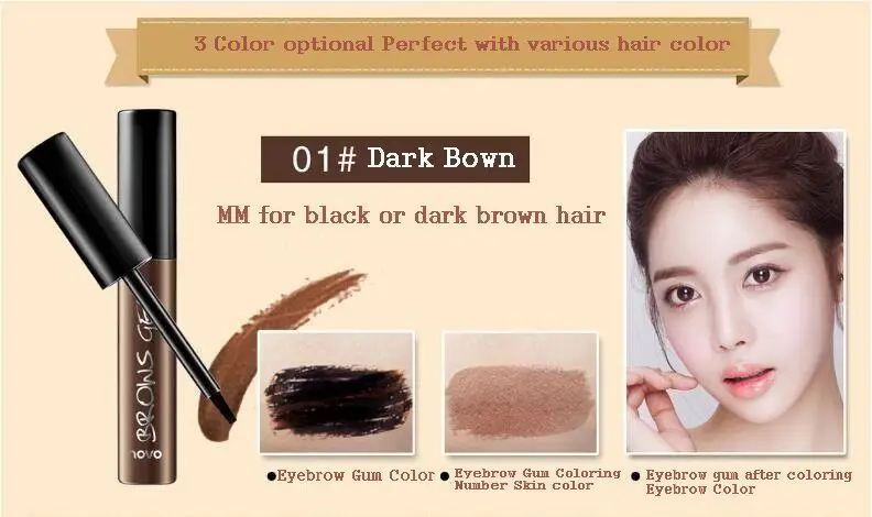 Dark brown dyed Eyebrow gum