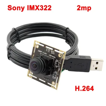 

ELP 2mp 1080P usb camera module Wide angle 180 degree fisheye lens CMOS Sony IMX322 USB board Camera