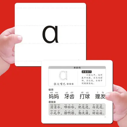 Учим китайский Алфавит pinyin карты двухсторонние подсказки livros китайские книги для детей Дети раннего образования возраст от 3 до 6 лет