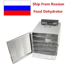 110 V/220 V 6 Слои коммерческих фрукты Еда сушилка Нержавеющая сталь Еда фрукты овощи ПЭТ мясо осушитель воздуха Электрический осушитель