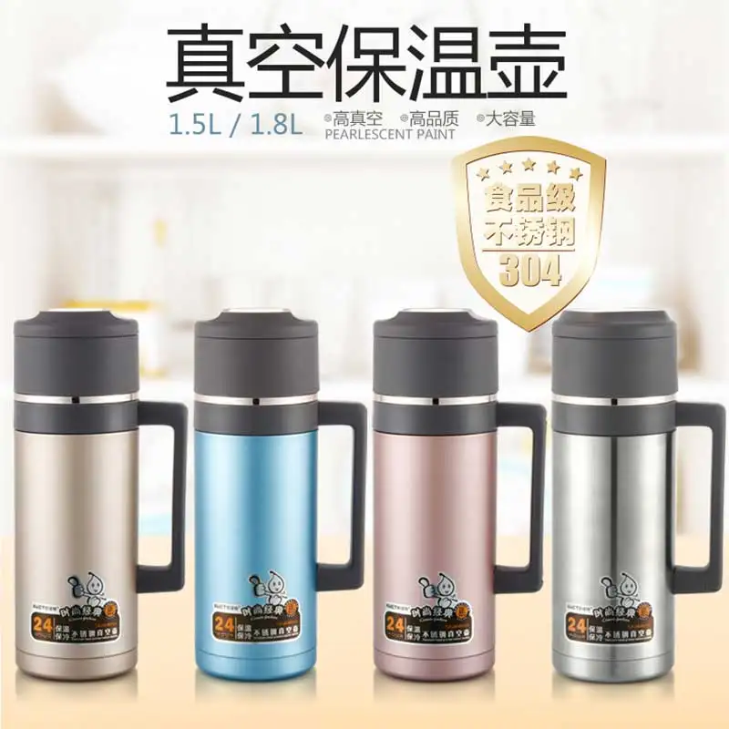 2018 Thermos Tea 1.5L Mug Stainless Steel Thermocup Thermos Large
