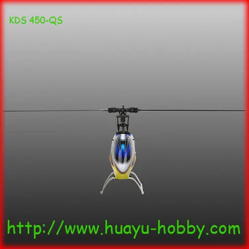kds innova 450qs