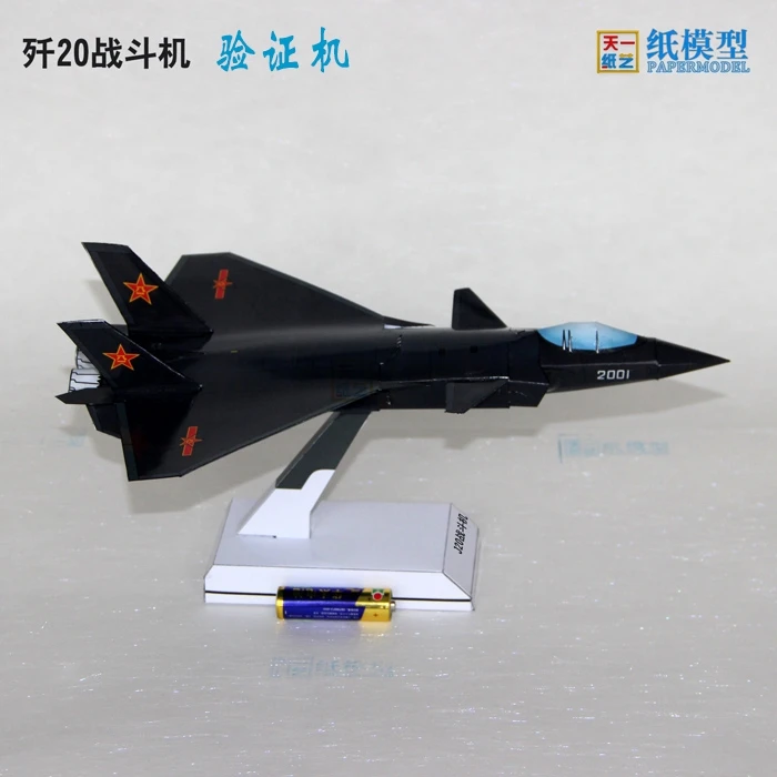 J-20 малозаметный истребитель Бумажная модель головоломка модель ручной работы игрушка DIY подарки Tianyi бумага Изобразительное искусство