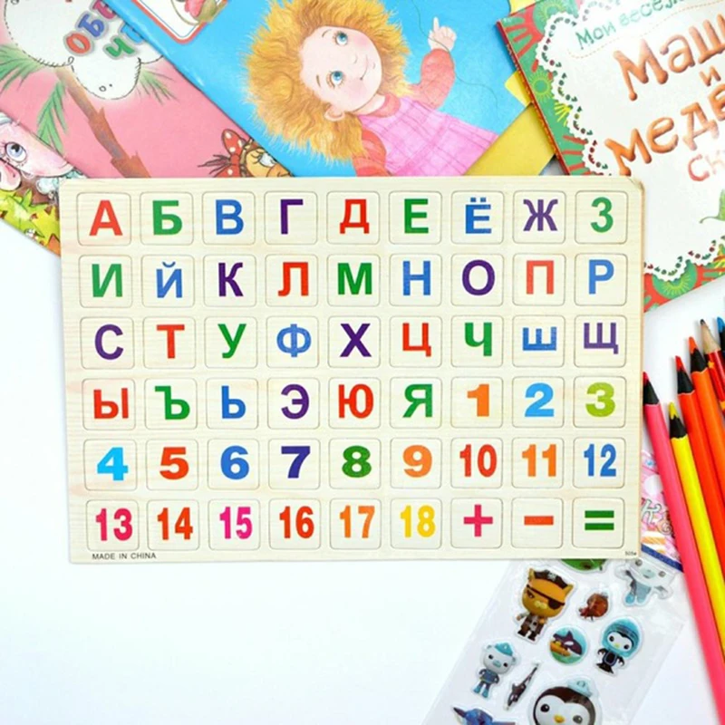 Children Wooden Magnetic Russian Alphabet Puzzle Russian Language Learning Educational Toy For Blackboard Paste Baby Funny Toy 2