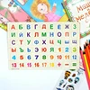 Children Wooden Magnetic Russian Alphabet Puzzle Russian Language Learning Educational Toy For Blackboard Paste Baby Funny Toy 2