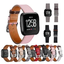 Сменный ремешок для часов кожаный браслет, ремешок для часов ремень для fitbit versa браслет для смарт-часов новое поступление