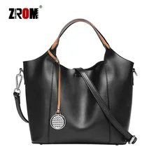ZROM Сумки из натуральной кожи женские классические модные сумки через плечо роскошные сумки Женские сумки в европейском и американском стиле