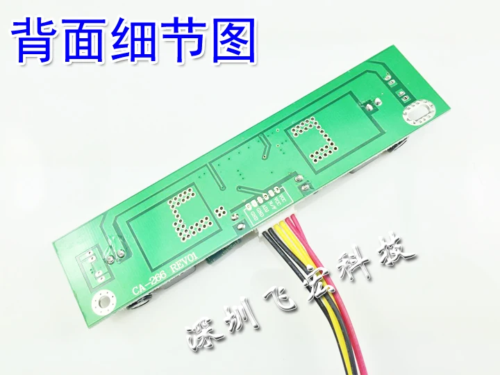 Высокая мощность Boost lcd tv СВЕТОДИОДНЫЙ с подсветкой постоянная пластина тока 32 42 55 6" Светодиодная подсветка приборной доски